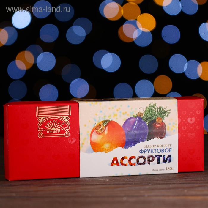 Шоколадное ассорти «Фруктовое» коробочка с пеналом 180 г - Фото 1