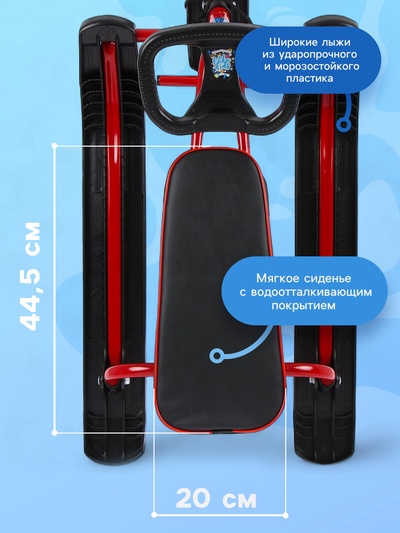 Снегокат «Тимка спорт», ТСЛ/К2