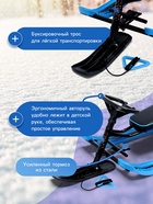 Снегокат «Тимка спорт+», голубой, чёрный, ТСЛ+/Ч Nika Kids - Фото 2