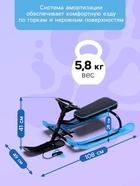 Снегокат «Тимка спорт+», голубой, чёрный, ТСЛ+/Ч Nika Kids - Фото 4