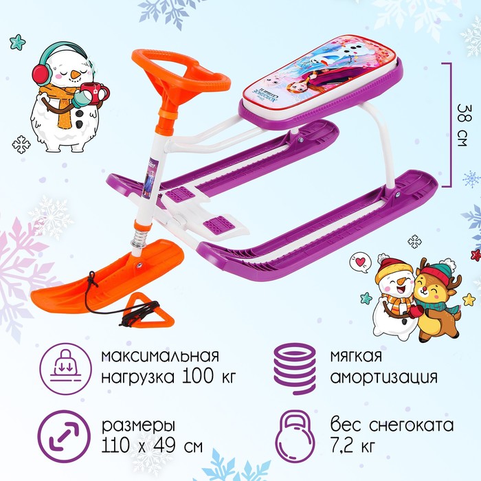 Снегокат «Тимка спорт 1 Холодное сердце 2» DISNEY, CF1/1, цвет фиолетовый/оранжевый/белый - Фото 1
