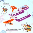 Снегокат «Тимка спорт 1 Холодное сердце 2» DISNEY, CF1/1, цвет фиолетовый/оранжевый/белый - Фото 2