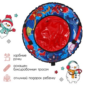 

Тюбинг-ватрушка «Человек-паук», ТSМ-80/1, диаметр чехла 85 см, тент/оксфорд
