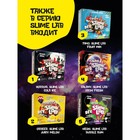 Набор для опытов и экспериментов «Слайм лаб» «Юникорн. Клубника» - Фото 5