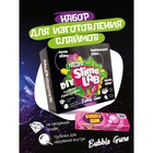 Набор для создания слаймов «Неон. Бабл гам» - Фото 1