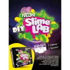 Набор для создания слаймов «Неон. Бабл гам» - Фото 3