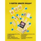 Набор для создания слаймов «Фрут микс» - Фото 2