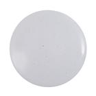 Люстра STARDUST 12Вт LED 4000К белый, d=22 см - фото 24234522