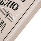 Картина на холсте "Дома у бабули" 38х48 см - фото 21145980