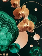 Ланч - бокс прямоугольный «Вдохновляй», 1200 мл - Фото 6