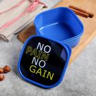 Ланч - бокс квадратный NO PAIN, 700 мл - Фото 2