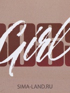 Ланч - бокс прямоугольный BOSS GIRL, 150 мл - Фото 6