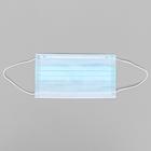 Маска защитная, трёхслойная, 50 штук в упаковке, синяя - Фото 3