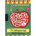 Умный блокнот «70 мегалабиринтов», 7+, Тимофеева Т.В. 5417173 - фото 9096266