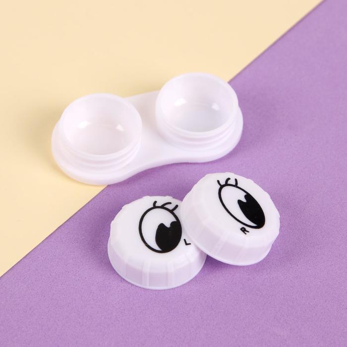 Контейнер для контактных линз «Глазки», фасовка 20 шт, цвет белый