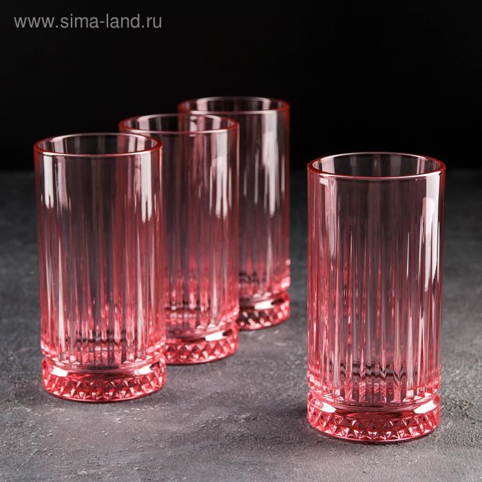 Набор стаканов «Элизия», 445 мл, 4 шт, цвет розовый - Фото 1