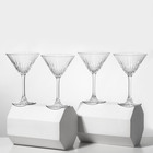 Набор стеклянных бокалов для мартини Elysia, 220 мл, 4 шт - фото 295017223