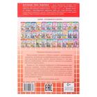 Обучаем грамоте 4-6 лет, Бортникова Е.Ф. - фото 24396853