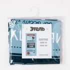 Полотенце пляжное «Этель. Супер сын», 70×140 см, хлопок 100% - Фото 4