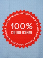 Полотенце пляжное «Этель. Супер сын», 70×140 см, хлопок 100% 5248184