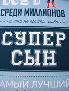 Полотенце пляжное «Этель. Супер сын», 70×140 см, хлопок 100% - Фото 7