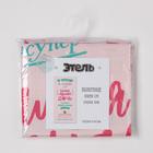 Полотенце пляжное «Этель. Лучшая дочь», 70×140 см, хлопок 100% - Фото 4