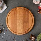 Доска разделочная, для подачи пиццы, d=25 см, массив дуба - Фото 2