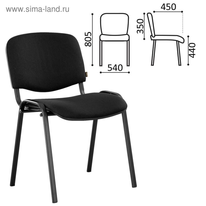 Стул для посетителей BRABIX "Iso CF-005", черный каркас, ткань черная, 531971 - Фото 1