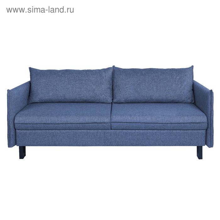 Диван прямой «Матис» с подлокотниками, спальное место 1300×1950 мм, ткань рогожка, цвет ocean - Фото 1