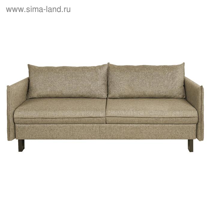Диван прямой «Матис» с подлокотниками, спальное место 1300×1950 мм, ткань рогожка, цвет beige - Фото 1