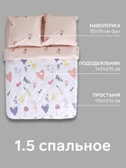Постельное бельё 1.5-спальное «Этель» Flower garden, бязь - Фото 2