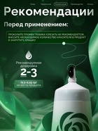 Пищевой краситель Top Decor гелевый «Болотный зелёный», 100 г - Фото 3