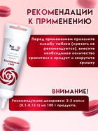 Пищевой краситель Top Decor гелевый «Брусничная», 100 г - Фото 3