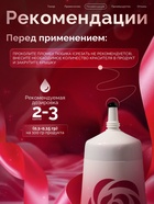 Пищевой краситель Top Decor гелевый «Брусничная», 100 г - Фото 3