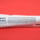 Пищевой краситель Top Decor гелевый «Брусничная», 100 г - Фото 4