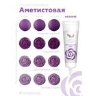 Пищевой краситель Top Decor гелевый «Аметистовый», 100 г - Фото 3