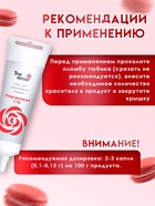 Пищевой краситель Top Decor гелевый «Персиковый», 100 г - Фото 3