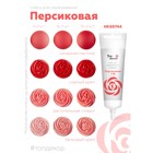 Пищевой краситель Top Decor гелевый «Персиковый», 100 г - Фото 4