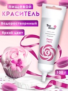 Пищевой краситель Top Decor гелевый «Пион», 100 г - Фото 1