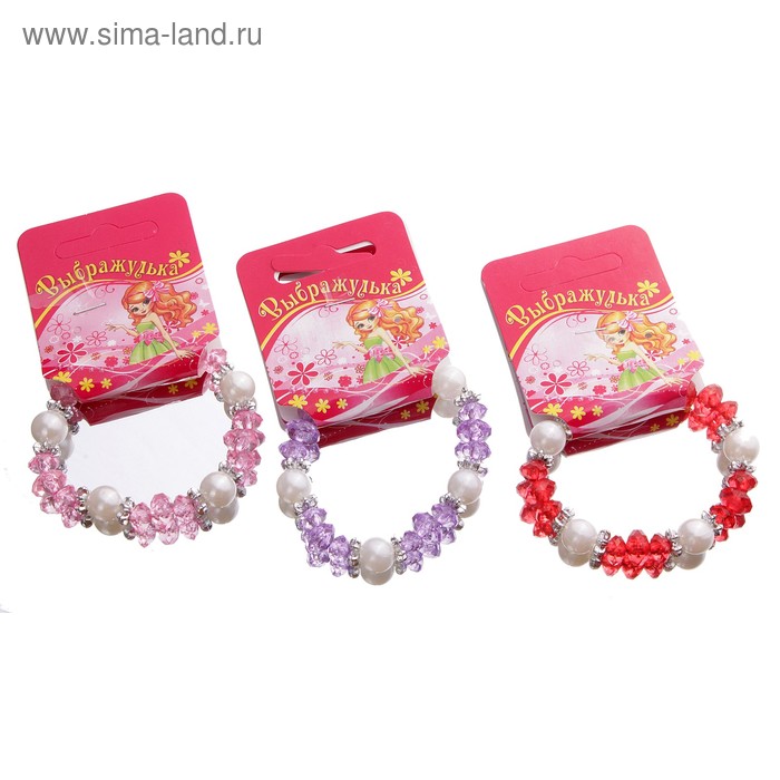 Браслет детский "Выбражулька" классика, цвет МИКС - Фото 1