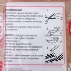 Губка меламиновая для удаления пятен Доляна, 9×6×3 см - Фото 7