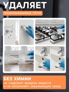 Губка меламиновая для удаления пятен Доляна, 9×6×3 см - Фото 3