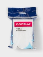 Губка меламиновая для удаления пятен Доляна, 9×6×3 см - Фото 6