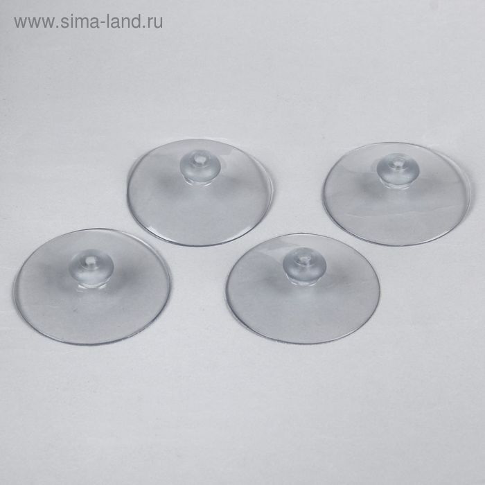 Набор присосок «Классика. Круг», 4 шт, цвет прозрачный - Фото 1