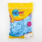 Шар латексный 12", пастель, набор 100 шт., цвет голубой - Фото 2