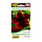 Семена Петуния Софистика черная F1 крупноцветковая, 4 шт., - Фото 1