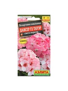 Семена цветов Пеларгония "Дансер Тауэр", смесь окрасок, F2, 5 шт. - Фото 5