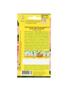 Семена цветов Пеларгония "Дансер Тауэр", смесь окрасок, F2, 5 шт. - Фото 6