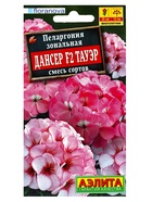 Семена цветов Пеларгония "Дансер Тауэр", смесь окрасок, F2, 5 шт. 4657944 - фото 16214861