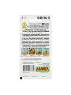 Семена цветов Нивяник наибольший «Гигант крупноцветковый» 0.5 г - Фото 6